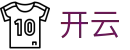 开云-中国官网 - 汇聚全球热门赛事